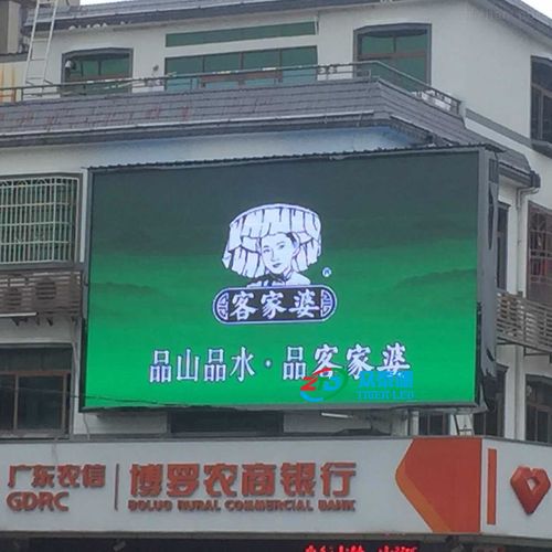 贵州户外全彩led广告显示屏厂家代理商价格